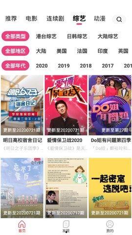 国产精品免费视频网站,畅享视听盛宴的云端乐园